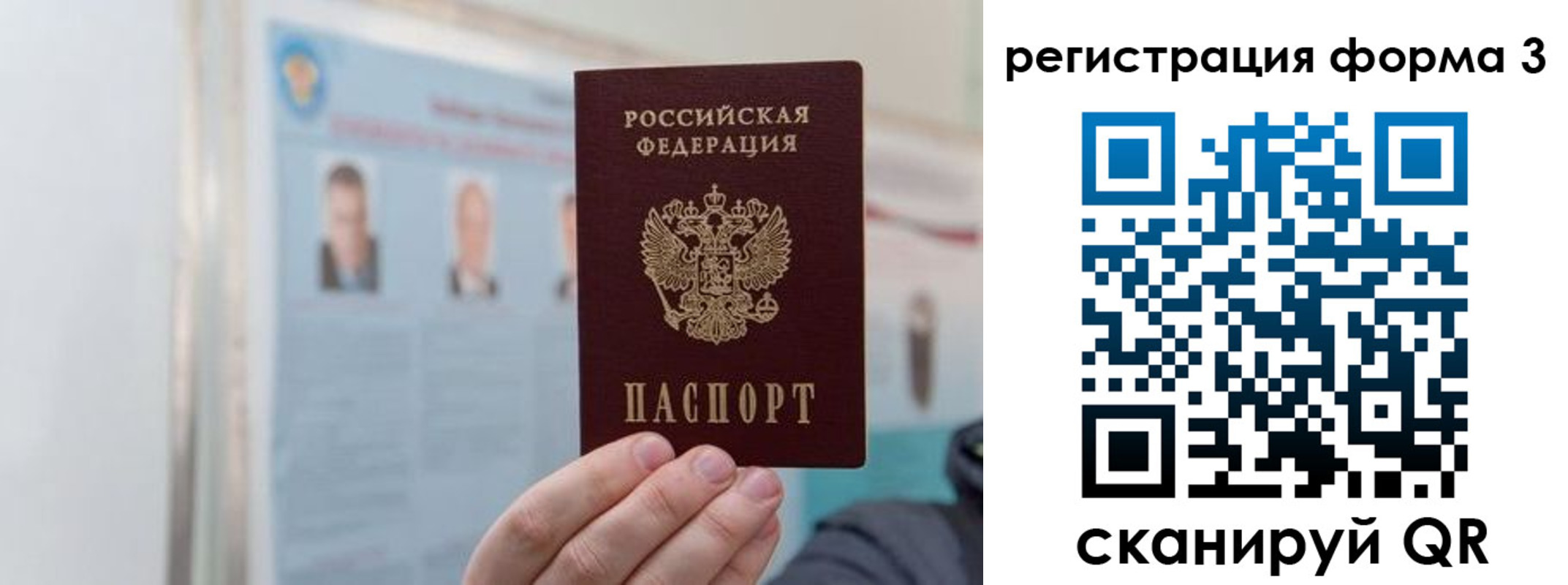 прописка в Кашире