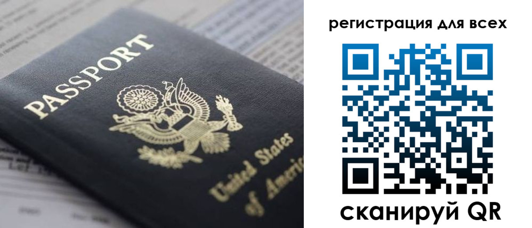регистрация для школы в Кашире