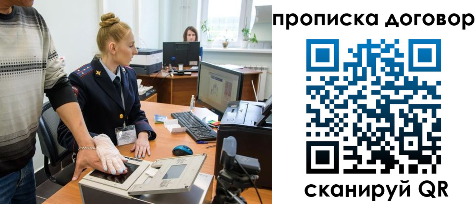где прописаться в Кашире